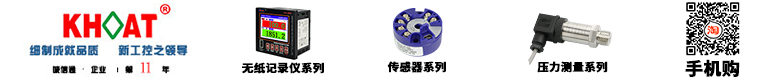 昆山裕萊祥電子科技有限公司