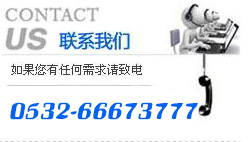 聯(lián)系我們